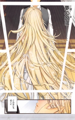 Page 586 of COMIC ExE 01