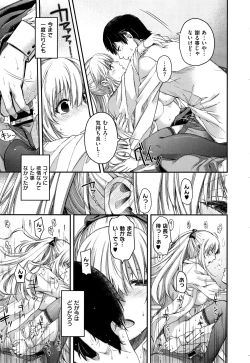 Page 593 of COMIC ExE 01