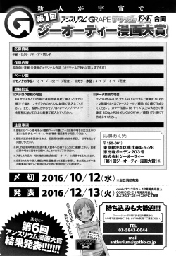 Page 603 of COMIC ExE 01