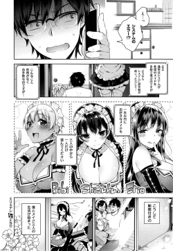 Page 82 of COMIC ExE 01