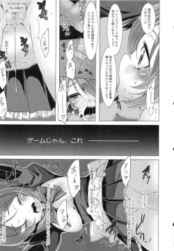 Page 36 of WRONG ROUTE