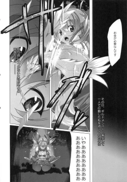 Page 43 of WRONG ROUTE