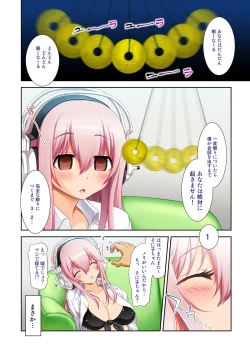 Page 2 of Maji Sonico 3 SLEEPING CUTIE