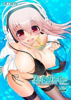 Download Maji Sonico 3 SLEEPING CUTIE