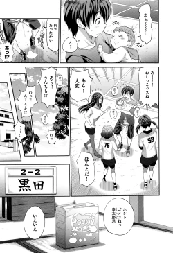 Page 140 of COMIC ExE 01