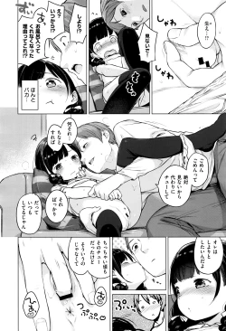 Page 271 of COMIC ExE 01