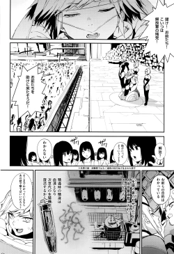 Page 291 of COMIC ExE 01