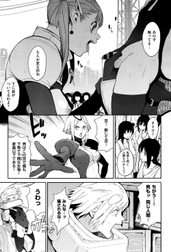 Page 294 of COMIC ExE 01