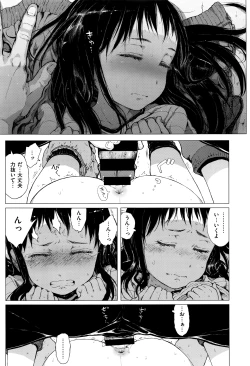 Page 438 of COMIC ExE 01