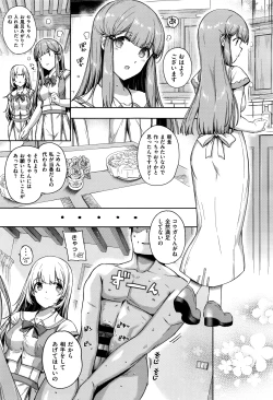 Page 50 of COMIC ExE 01