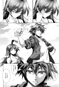 Page 551 of COMIC ExE 01