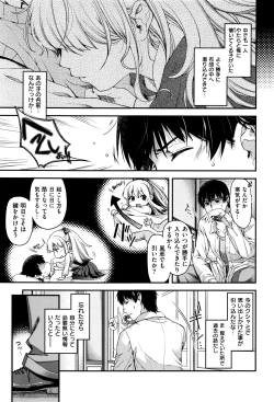 Page 582 of COMIC ExE 01