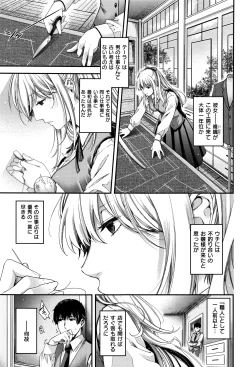 Page 584 of COMIC ExE 01