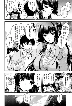 Page 91 of COMIC ExE 01