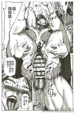 Page 36 of Houman Onna Kyoushi Choukyou "Kyouka"