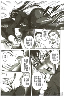 Page 46 of Houman Onna Kyoushi Choukyou "Kyouka"