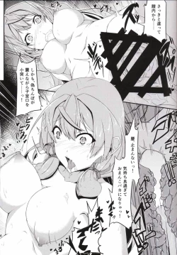 Page 14 of Maruhi Hatchuu
