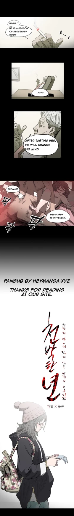 Page 19 of Kitsch | Disrespectful Bitch Ch. 1-67