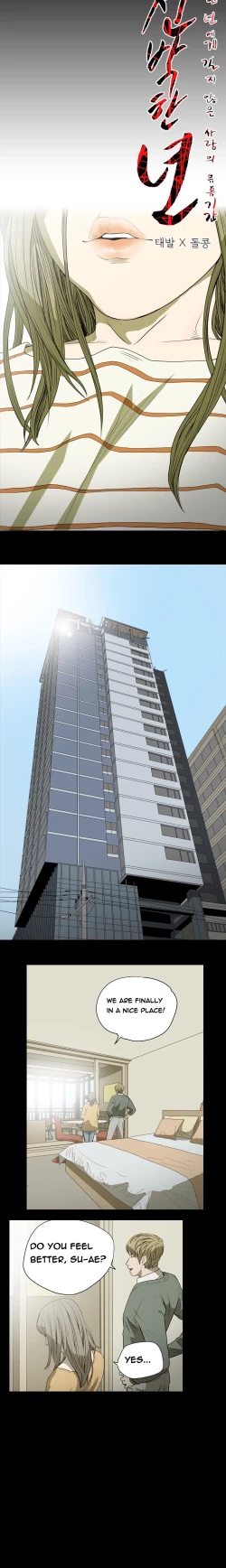 Page 217 of Kitsch | Disrespectful Bitch Ch. 1-67