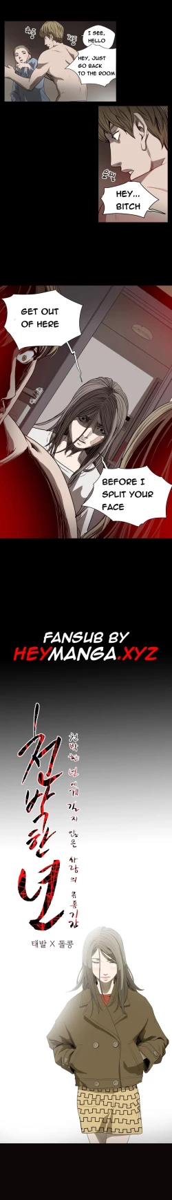 Page 246 of Kitsch | Disrespectful Bitch Ch. 1-67