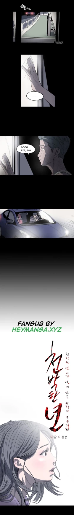 Page 26 of Kitsch | Disrespectful Bitch Ch. 1-67