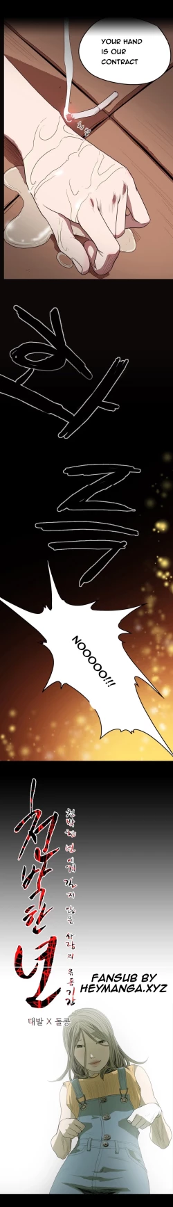 Page 271 of Kitsch | Disrespectful Bitch Ch. 1-67