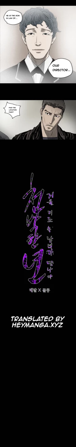 Page 327 of Kitsch | Disrespectful Bitch Ch. 1-67