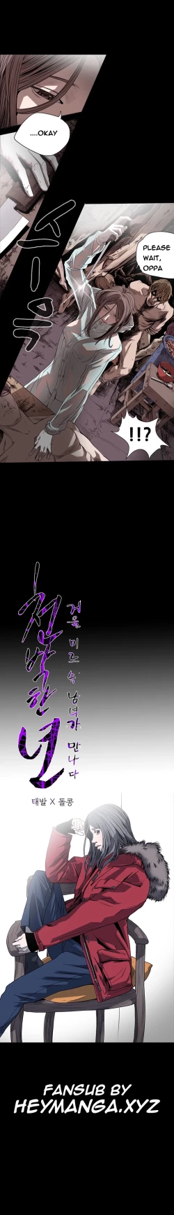 Page 410 of Kitsch | Disrespectful Bitch Ch. 1-67