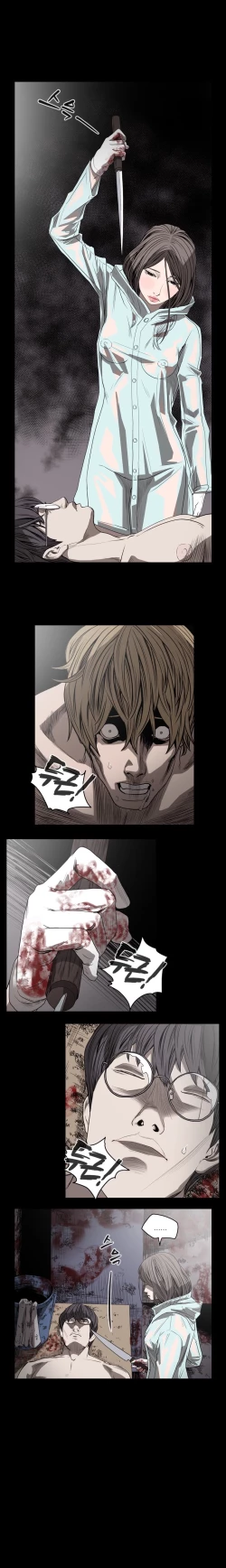 Page 411 of Kitsch | Disrespectful Bitch Ch. 1-67