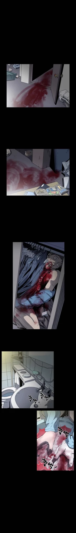 Page 498 of Kitsch | Disrespectful Bitch Ch. 1-67