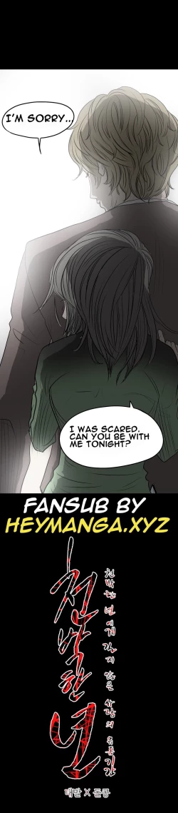 Page 52 of Kitsch | Disrespectful Bitch Ch. 1-67