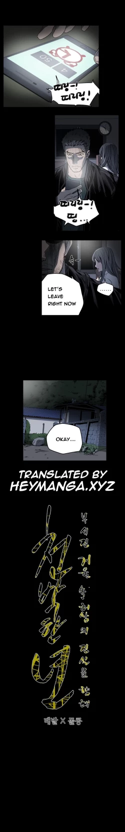 Page 586 of Kitsch | Disrespectful Bitch Ch. 1-67