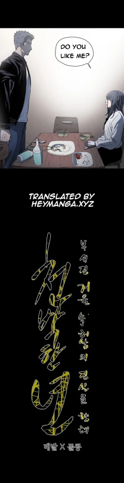 Page 597 of Kitsch | Disrespectful Bitch Ch. 1-67