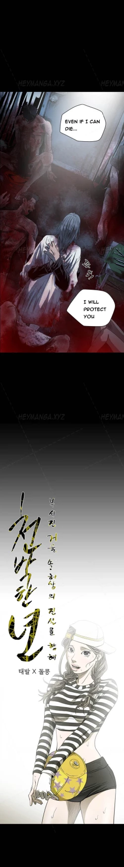 Page 698 of Kitsch | Disrespectful Bitch Ch. 1-67