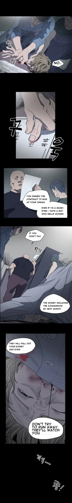 Page 84 of Kitsch | Disrespectful Bitch Ch. 1-67