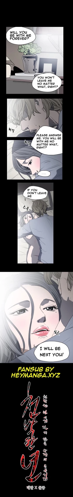 Page 89 of Kitsch | Disrespectful Bitch Ch. 1-67