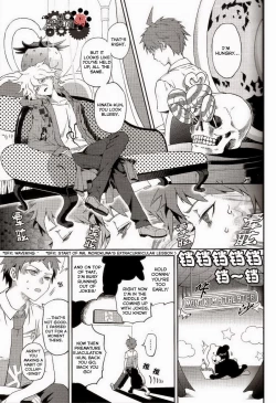 Page 4 of Kuitsuku wa retsu