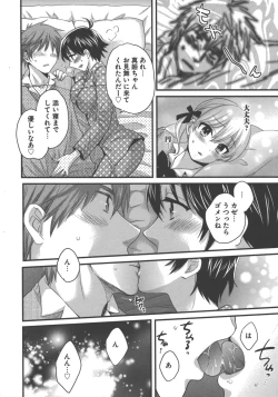 Page 103 of enTRANS Vol. 03