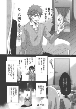 Page 107 of enTRANS Vol. 03