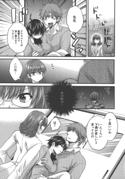 Page 128 of enTRANS Vol. 03