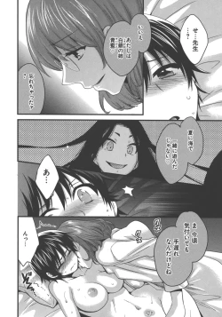 Page 131 of enTRANS Vol. 03