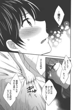 Page 134 of enTRANS Vol. 03