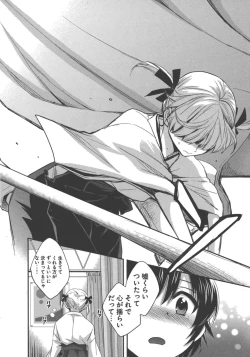 Page 139 of enTRANS Vol. 03