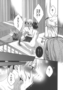 Page 147 of enTRANS Vol. 03