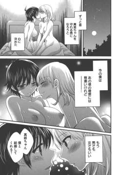 Page 157 of enTRANS Vol. 03