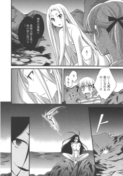 Page 17 of enTRANS Vol. 03