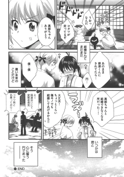 Page 55 of enTRANS Vol. 03