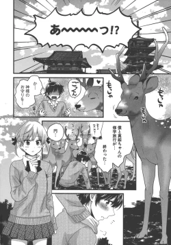 Page 69 of enTRANS Vol. 03