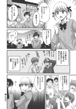 Page 93 of enTRANS Vol. 03