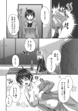 Page 99 of enTRANS Vol. 03